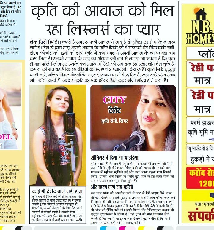 Krati Saini in newspaper